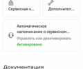 Ауди Q8 e-tron, объемом двигателя 0 л и пробегом 20 тыс. км за 63900 $, фото 65 на Automoto.ua