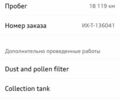 Ауди Q8 e-tron, объемом двигателя 0 л и пробегом 20 тыс. км за 63900 $, фото 64 на Automoto.ua