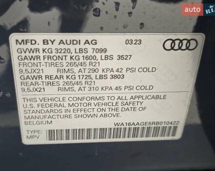 Серый Ауди Q8 e-tron, объемом двигателя 0 л и пробегом 33 тыс. км за 59000 $, фото 16 на Automoto.ua