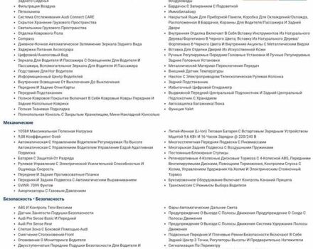 Серый Ауди Q8 e-tron, объемом двигателя 0 л и пробегом 33 тыс. км за 59000 $, фото 19 на Automoto.ua