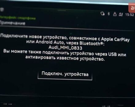 Сірий Ауді Q8 e-tron, об'ємом двигуна 0 л та пробігом 34 тис. км за 65000 $, фото 58 на Automoto.ua