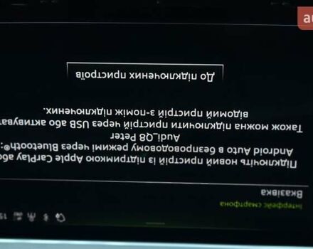 Сірий Ауді Q8 e-tron, об'ємом двигуна 0 л та пробігом 21 тис. км за 48500 $, фото 34 на Automoto.ua