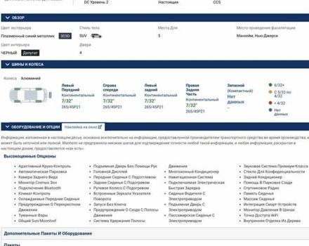 Серый Ауди Q8 e-tron, объемом двигателя 0 л и пробегом 33 тыс. км за 59000 $, фото 18 на Automoto.ua