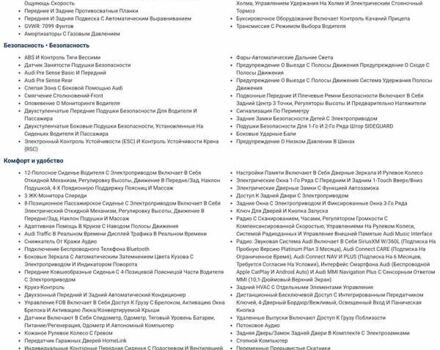 Серый Ауди Q8 e-tron, объемом двигателя 0 л и пробегом 33 тыс. км за 59000 $, фото 17 на Automoto.ua