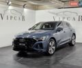 Синий Ауди Q8 e-tron, объемом двигателя 0 л и пробегом 5 тыс. км за 48500 $, фото 3 на Automoto.ua