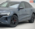 Синий Ауди Q8 Sportback e-tron, объемом двигателя 0 л и пробегом 17 тыс. км за 58868 $, фото 13 на Automoto.ua