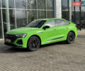 Зелений Ауді Q8 Sportback e-tron, об'ємом двигуна 0 л та пробігом 28 тис. км за 72800 $, фото 1 на Automoto.ua