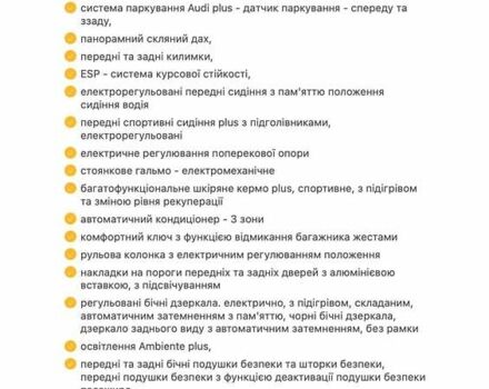 Серый Ауди RS e-tron GT, объемом двигателя 0 л и пробегом 48 тыс. км за 65500 $, фото 90 на Automoto.ua