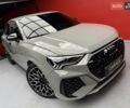 Серый Ауди RS Q3, объемом двигателя 2.5 л и пробегом 8 тыс. км за 96900 $, фото 15 на Automoto.ua