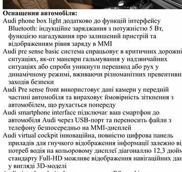 Чорний Ауді RS Q8, об'ємом двигуна 4 л та пробігом 32 тис. км за 130000 $, фото 2 на Automoto.ua