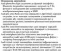 Черный Ауди RS Q8, объемом двигателя 4 л и пробегом 32 тыс. км за 130000 $, фото 2 на Automoto.ua