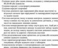 Чорний Ауді RS Q8, об'ємом двигуна 4 л та пробігом 32 тис. км за 130000 $, фото 5 на Automoto.ua