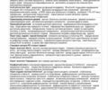 Черный Ауди RS Q8, объемом двигателя 4 л и пробегом 44 тыс. км за 115000 $, фото 54 на Automoto.ua