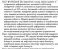 Черный Ауди RS Q8, объемом двигателя 4 л и пробегом 32 тыс. км за 130000 $, фото 4 на Automoto.ua