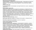 Черный Ауди RS Q8, объемом двигателя 4 л и пробегом 44 тыс. км за 115000 $, фото 53 на Automoto.ua