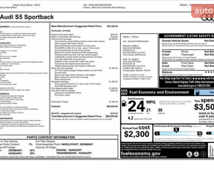 Серый Ауди S5 Sportback, объемом двигателя 3 л и пробегом 57 тыс. км за 43700 $, фото 46 на Automoto.ua