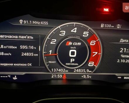 Серый Ауди SQ5, объемом двигателя 3 л и пробегом 138 тыс. км за 35500 $, фото 9 на Automoto.ua