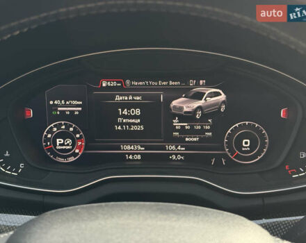 Серый Ауди SQ5, объемом двигателя 3 л и пробегом 108 тыс. км за 29900 $, фото 16 на Automoto.ua