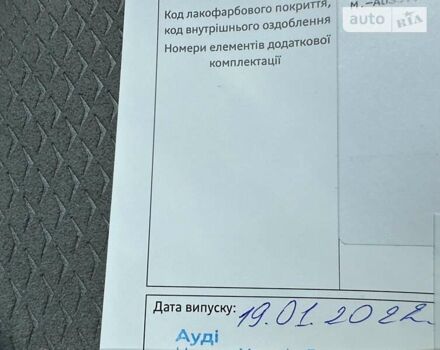 Сірий Ауді SQ5, об'ємом двигуна 2.97 л та пробігом 6 тис. км за 88333 $, фото 82 на Automoto.ua