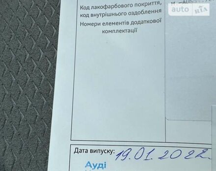 Сірий Ауді SQ5, об'ємом двигуна 2.97 л та пробігом 6 тис. км за 88333 $, фото 83 на Automoto.ua