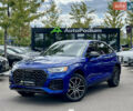 Синий Ауди SQ5, объемом двигателя 3 л и пробегом 57 тыс. км за 42800 $, фото 1 на Automoto.ua