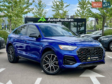 Ауди SQ5 2021 в Киеве на Automoto.ua Синий Ауди SQ5, объемом двигателя 3 л и пробегом 57 тыс. км за 44999 $, фото 1 на Automoto.ua