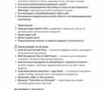 Чорний Ауді SQ8 e-tron, об'ємом двигуна 0 л та пробігом 19 тис. км за 65500 $, фото 81 на Automoto.ua
