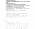 Чорний Ауді SQ8 e-tron, об'ємом двигуна 0 л та пробігом 19 тис. км за 65500 $, фото 80 на Automoto.ua