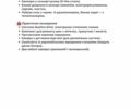 Чорний Ауді SQ8 e-tron, об'ємом двигуна 0 л та пробігом 19 тис. км за 65500 $, фото 82 на Automoto.ua