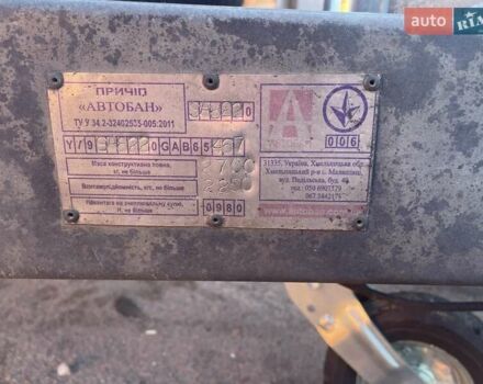Серый Автобан ПП, объемом двигателя 0 л и пробегом 100 тыс. км за 2500 $, фото 1 на Automoto.ua