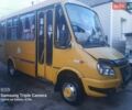Желтый БАЗ 22154, объемом двигателя 2.46 л и пробегом 150 тыс. км за 2600 $, фото 1 на Automoto.ua