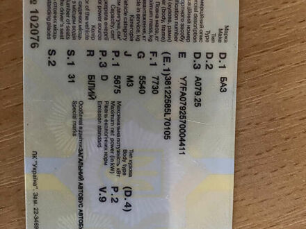 БАЗ А 079 Еталон 2007 у Каменце-Подольском на Automoto.ua Білий БАЗ А 079 Еталон, об'ємом двигуна 5.7 л та пробігом 90 тис. км за 6500 $, фото 1 на Automoto.ua