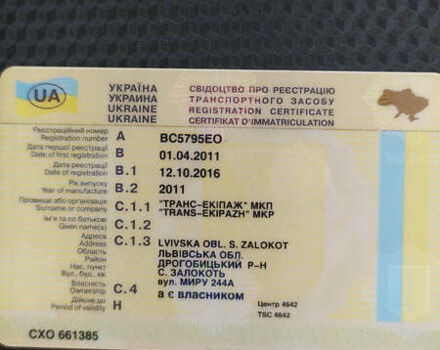 Желтый БАЗ А 079 Эталон, объемом двигателя 5.67 л и пробегом 1 тыс. км за 4000 $, фото 12 на Automoto.ua