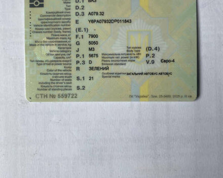 Зелений БАЗ А 079 Еталон, об'ємом двигуна 5.68 л та пробігом 630 тис. км за 19700 $, фото 28 на Automoto.ua