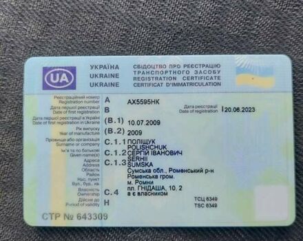 Білий БАЗ Т901.60, об'ємом двигуна 5.68 л та пробігом 146 тис. км за 7000 $, фото 6 на Automoto.ua