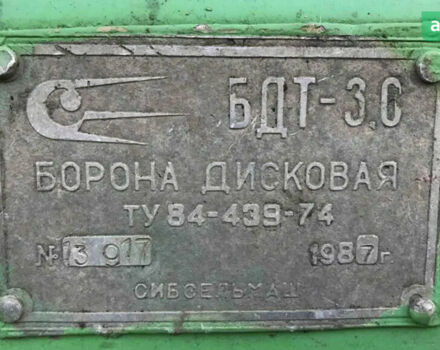 БДТ 3, об'ємом двигуна 0 л та пробігом 0 тис. км за 1426 $, фото 7 на Automoto.ua