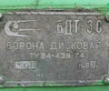БДТ 3, об'ємом двигуна 0 л та пробігом 0 тис. км за 1426 $, фото 7 на Automoto.ua