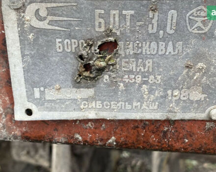 БДТ 3, объемом двигателя 0 л и пробегом 0 тыс. км за 825 $, фото 6 на Automoto.ua
