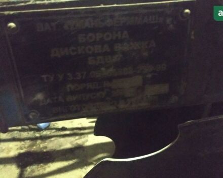 БДВП 6.3, об'ємом двигуна 0 л та пробігом 0 тис. км за 5000 $, фото 4 на Automoto.ua