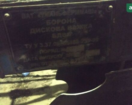 БДВП 6.3, об'ємом двигуна 0 л та пробігом 1 тис. км за 5500 $, фото 2 на Automoto.ua