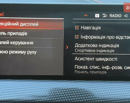 Білий БМВ 1 Серія, об'ємом двигуна 2 л та пробігом 198 тис. км за 23950 $, фото 106 на Automoto.ua