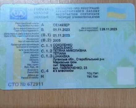 Черный БМВ 1 Серия, объемом двигателя 1.6 л и пробегом 250 тыс. км за 5500 $, фото 1 на Automoto.ua