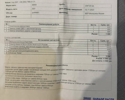 Чорний БМВ 1 Серія, об'ємом двигуна 1.6 л та пробігом 270 тис. км за 5300 $, фото 19 на Automoto.ua