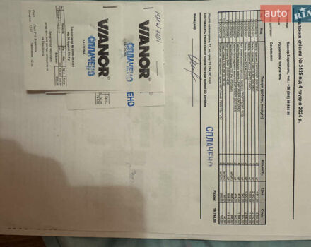 Чорний БМВ 1 Серія, об'ємом двигуна 1.6 л та пробігом 270 тис. км за 5300 $, фото 20 на Automoto.ua