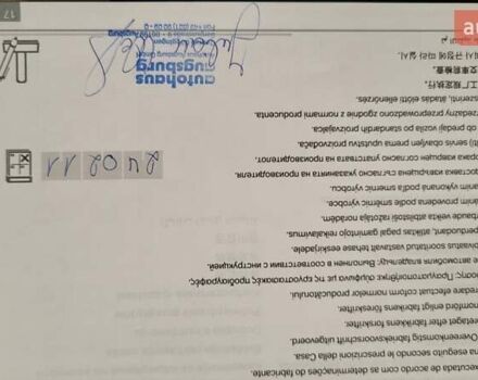 Черный БМВ 1 Серия, объемом двигателя 2 л и пробегом 199 тыс. км за 6499 $, фото 39 на Automoto.ua