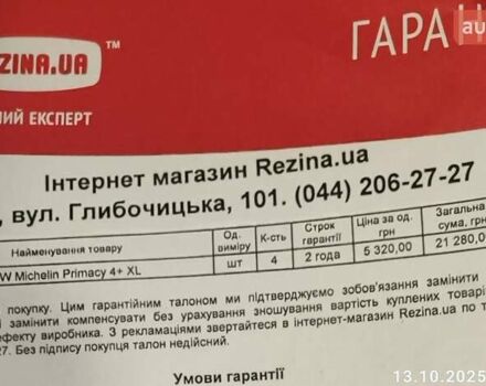 Черный БМВ 1 Серия, объемом двигателя 2 л и пробегом 276 тыс. км за 9850 $, фото 29 на Automoto.ua