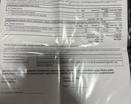 Черный БМВ 1 Серия, объемом двигателя 1.5 л и пробегом 155 тыс. км за 13600 $, фото 25 на Automoto.ua