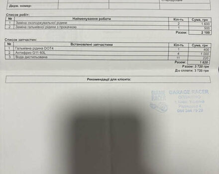 Черный БМВ 1 Серия, объемом двигателя 1.5 л и пробегом 155 тыс. км за 13600 $, фото 24 на Automoto.ua