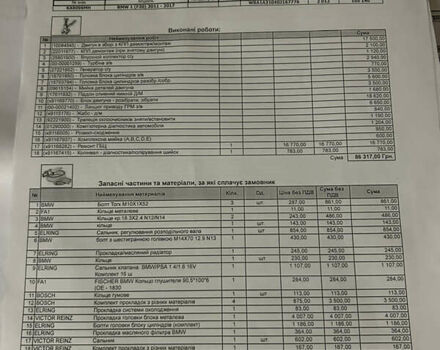 БМВ 1 Серія, об'ємом двигуна 1.6 л та пробігом 108 тис. км за 12999 $, фото 32 на Automoto.ua