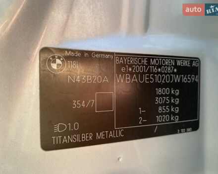 Серый БМВ 1 Серия, объемом двигателя 2 л и пробегом 148 тыс. км за 8500 $, фото 39 на Automoto.ua